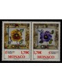 MONACO 2006 Arte al Grimaldi Forum 2v MNH**
