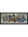MONACO 1997 Anniversary Prince Albert MNH**