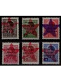 MONTENEGRO 1943-44 Partigiani di Ivangrad (CEI 1/6) 6v MNH** ©