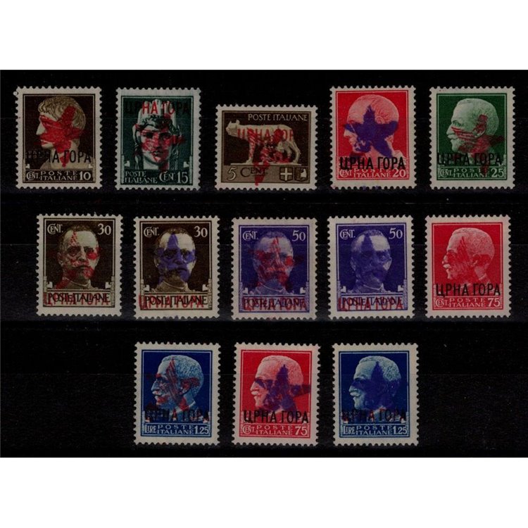 MONTENEGRO 1943-44 Partigiani di Ivangrad (CEI 30/42) 13v MNH** ©