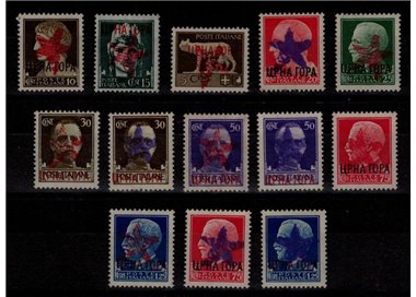 MONTENEGRO 1943-44 Partisans of Ivangrad (CEI 30/42) 13v MNH** ©