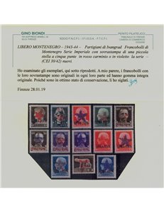 MONTENEGRO 1943-44 Partigiani di Ivangrad (CEI 30/42) 13v MNH** ©