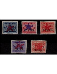 MONTENEGRO 1943-44 Partigiani di Ivangrad (CEI 9/13) 5v MNH** ©
