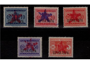 MONTENEGRO 1943-44 Partisans of Ivangrad (CEI 9/13) 5v MNH** ©
