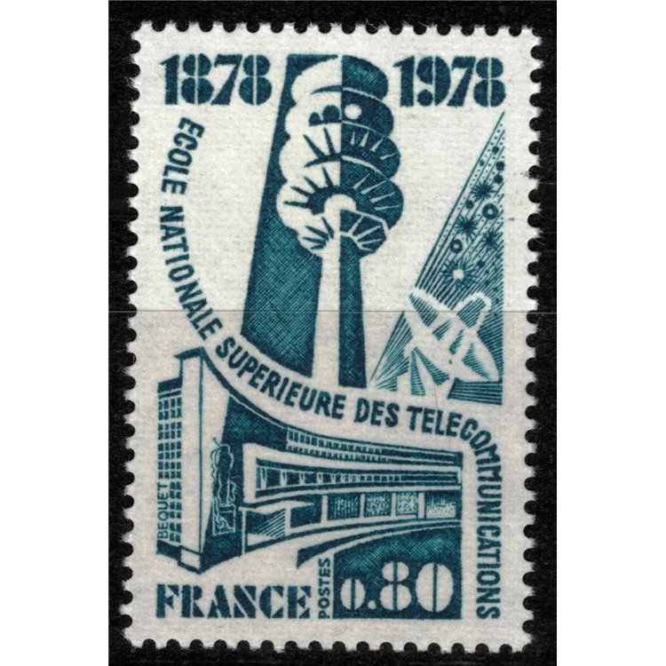FRANCE 1978 National Higher School of Telecommunications MNH**