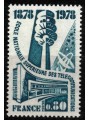 FRANCE 1978 National Higher School of Telecommunications MNH**