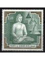 FRANCE 1979 Borobudur Temple MNH**