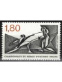 FRANCE 1981 World Fencing Championships MNH**