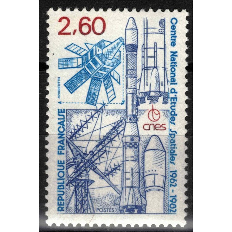 FRANCE 1982 National Space Research Center MNH**