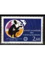 FRANCE 1983 Year of Communications MNH**