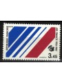 FRANCE 1983 Fiftieth Anniversary AIR-FRANCE MNH**