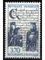 FRANCE 1987 Treaty of Andelot MNH**