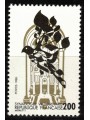 FRANCIA 1988 Sinagoga Victoire a Parigi MNH**
