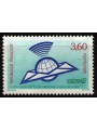 FRANCE 1988 National Higher School of the PTT MNH**