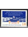 FRANCE 1989 International Telecommunication Union MNH**