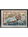 FRANCE 1969 World Kayak Championship MNH**
