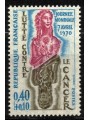 FRANCIA 1970 Lotta contro il cancro MNH**