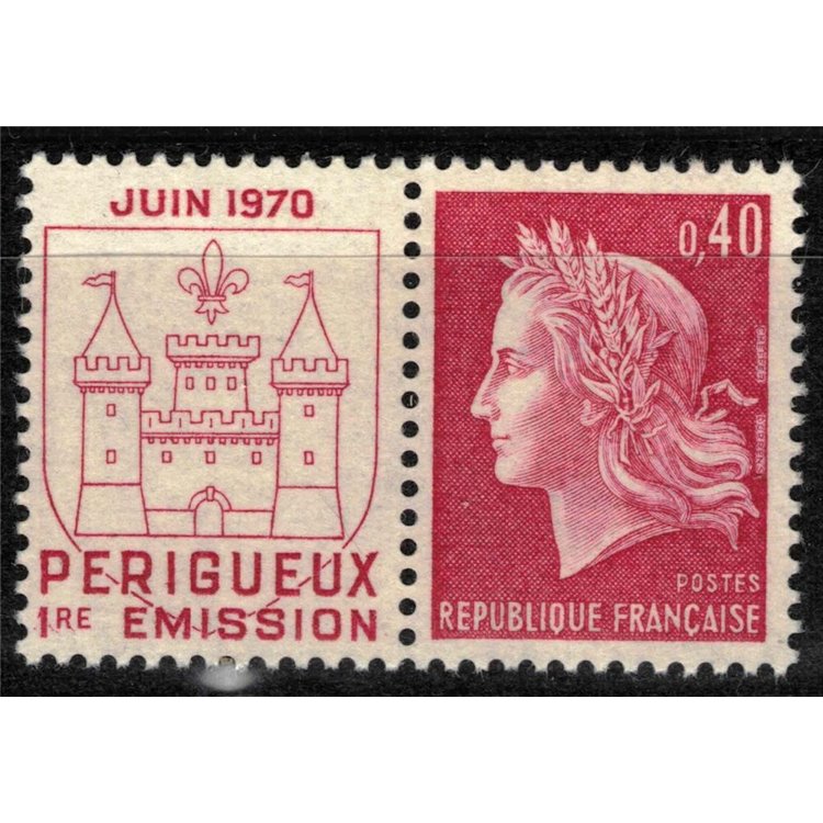 FRANCE 1970 Périguex Stamp Factory MNH**