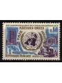 FRANCE 1970 United Nations MNH**