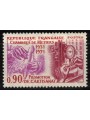 FRANCIA 1971 Associazione Arti e Mestieri MNH**