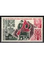 FRANCIA 1973 Immigrazione polacca MNH**