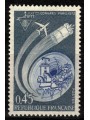 FRANCE 1972 World Congress of PTT MNH**