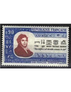 FRANCE 1972 Egyptian Hieroglyphics MNH**