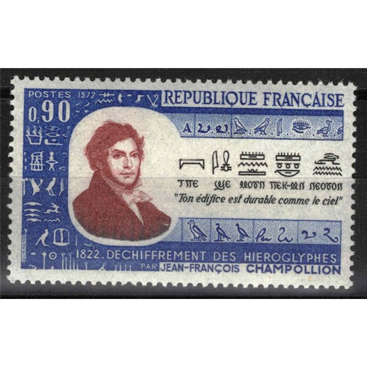 FRANCE 1972 Egyptian Hieroglyphics MNH**