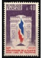 FRANCE 1973 Flame of the Arc de Triomphe MNH**