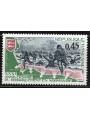 FRANCIA 1974 Sbarco in Normandia MNH**