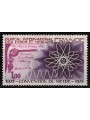 FRANCE 1975 International Metric Convention MNH**