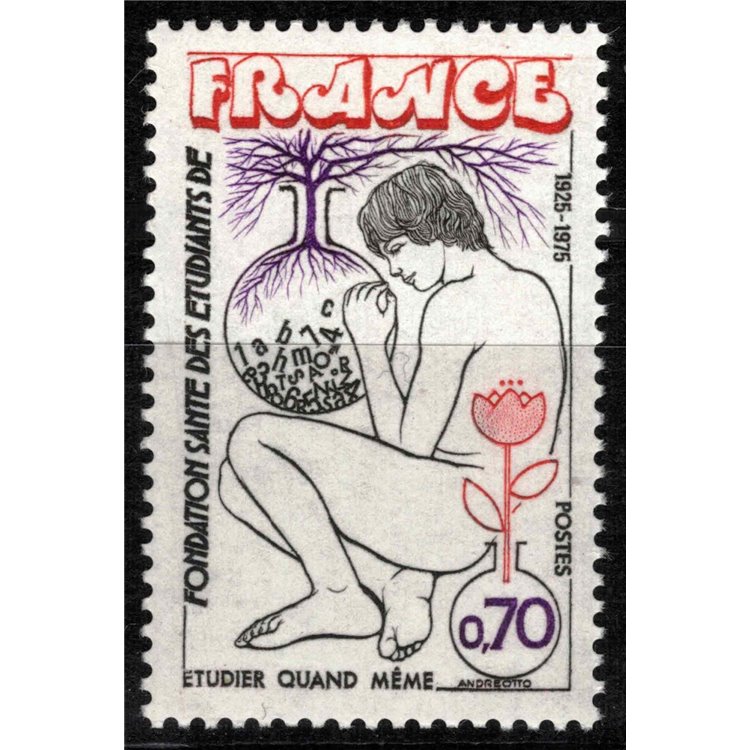 FRANCE 1975 Health of Students of France MNH**