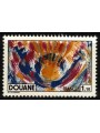 FRANCIA 1976 La dogana MNH**