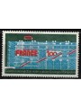 FRANCE 1977 National Art Centre MNH**