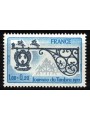 FRANCE 1977 Stamp Day MNH**