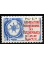 FRANCIA 1977 Associazione Internazionale dei Parlamentari MNH**