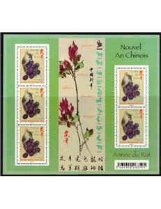 FRANCE 2008 Year of the Rat s/s MNH**