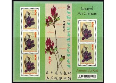 FRANCE 2008 Year of the Rat s/s MNH**