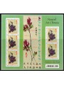 FRANCE 2008 Year of the Rat s/s MNH**