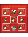 FRANCE 2005 Greetings Stamp s/s MNH**