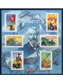 FRANCIA 2005 Jules Verne BF MNH**