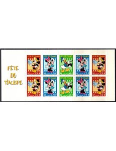 FRANCIA 2004 Giornata del francobollo LB MNH**