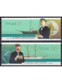 PORTUGAL 1996 Oceanographic Campaigns 2v MNH**