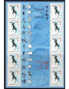 FRANCE 2006 Year of the Dog s/s MNH**