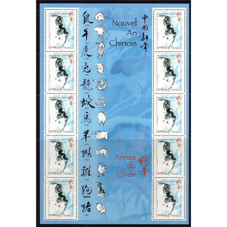 FRANCIA 2006 Anno del cane BF MNH**