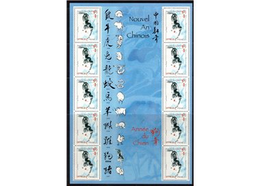 FRANCE 2006 Year of the Dog s/s MNH**