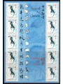 FRANCIA 2006 Anno del cane BF MNH**