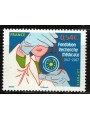 FRANCE 2007 MNH Medical Research Foundation**