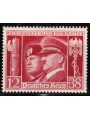 GERMANY REICH 1941 Rome-Berlin Axis MH*