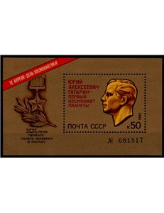 RUSSIA 1981 First flight into space s/s MNH**
